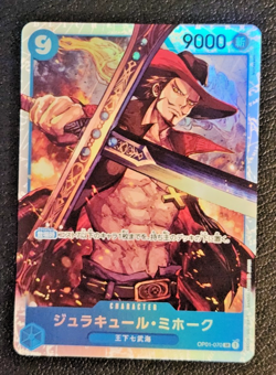 Dracule Mihawk OP01-070 SR Foil One Piece Premium Booster -The Best- Japanese NM - Image 1