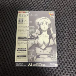 YuGiOh Arsenal Base UTB04018 U Catheginolus Secret Individual - Image 2