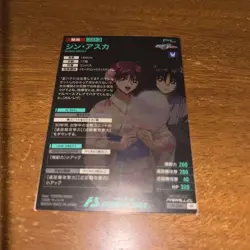 YuGiOh Arsenal Base Shun Single Card Various Designs Available Condition - Image 2