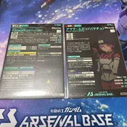 YuGiOh Arsenal Base Ziek Aks Amate Yuzuriha Ultra Rare Individual Card - Image 2