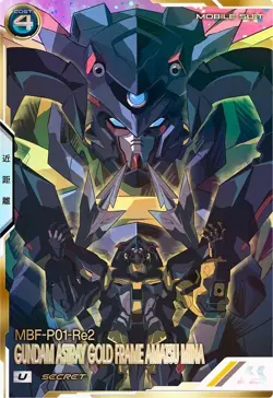 YuGiOh Arsenal Base Gold Frame Heaven Mina Secret Rare Individual Card - Image 1