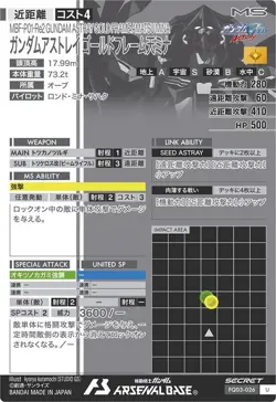 YuGiOh Arsenal Base Gold Frame Heaven Mina Secret Rare Individual Card - Image 2