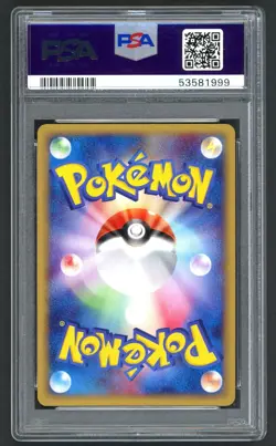 Pokemon Cards - PSA 10 1st Edition 045/048 - Web Japanese - GEM MT - PSA10 - Image 2