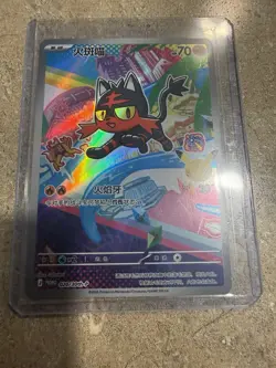 Litten PROMO Pokemon S-Chinese 30th Anniversary First Partner Card - Image 1