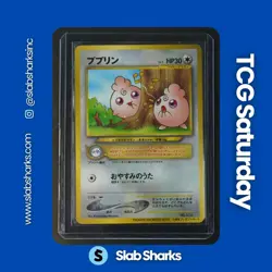2000 POKEMON JP PROMO MOVIE GLOSSY CARD #174 IGGLYBUFF - Image 1
