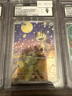 Pokemon CGC Graded Lot of 10 Slabs Cards JPN Gengar Pikachu 151 SAR Rayquaza Gem - Image 2