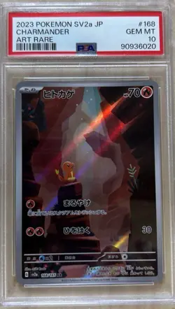 Charmander AR psa10 168/165 Sv2a: Pokemon Card 151 Holo (Japanese) - Image 1