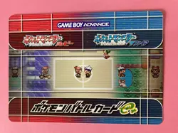 Pokemon Daisuki Club Nobue Game Boy Advance 2003 No.003 Card e Japanese F/S - Image 4