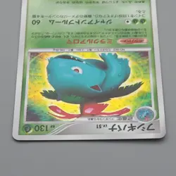 Pokemon Card Venusaur Lv.51 DP3 003 1st Edition 2007 Near MINT Japanese r444 - Image 3