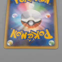 Pokemon Card Venusaur Lv.51 DP3 003 1st Edition 2007 Near MINT Japanese r444 - Image 5
