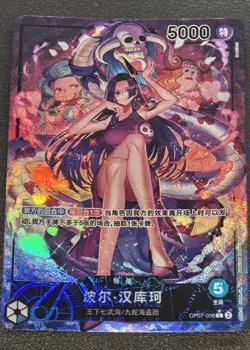 IN STOCK Boa Hancock OP07-038 Alt Art Holo NM Card One Piece Chinese Card Game - Image 1