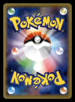 Pikachu 033/087 1st Edition CP6 20th Anniversary Japanese Pokemon Card - Image 2