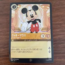 Disney Lorcana Japan Edition Mickey Mouse Promo Card - Image 1