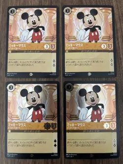 Lorcana Japan Edition Mickey Mouse Promo Card Set Of 4 - Image 1