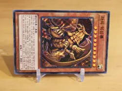 Winged Dragon of Ra 15AX-KRY59 *NM* Millennium Rare Korean Yugioh Card - Image 3