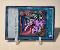 Pot Of Desires TDIL-JP006 *LP* Secret Rare Japanese Yugioh Card - Image 3