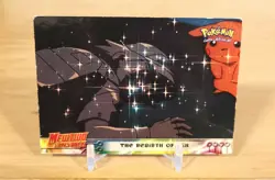 The Rebirth Of Ash - Non Holo Topps Movie Card - Image 1