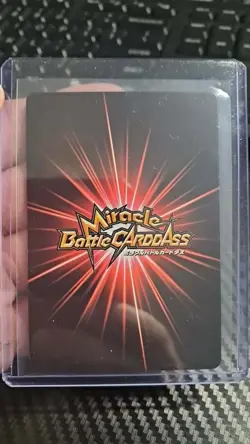 Monkey D. Luffy OMEGA Miracle Battle Carddass ONE PIECE #13 - Image 2