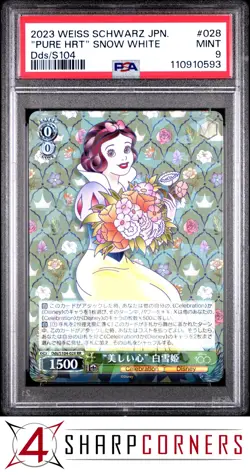 2023 WEISS SCHWARZ JAPANESE DISNEY100 Dds/S104 #028 PURE HEART SNOW WHITE PSA 9 - Image 1