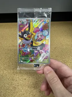 Iono's Wattrel 232/SV-P 232/SV-P Sv-P Promo Card [Sealed] (Japanese) USA SELLER - Image 1