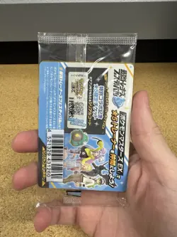 Iono's Wattrel 232/SV-P 232/SV-P Sv-P Promo Card [Sealed] (Japanese) USA SELLER - Image 2