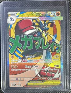 Pokemon Mega Lucario EX 033 MEP: Mega Evolution Promo Full Art Holo 340 HP Card - Image 1