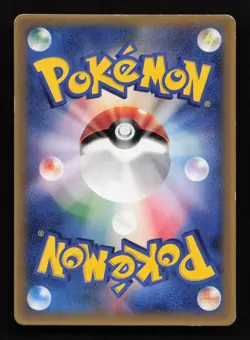 Typhlosion PCG Promos 051/PCG-P Promo Pokemon Card LP - Image 2