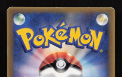 Typhlosion PCG Promos 051/PCG-P Promo Pokemon Card LP - Image 4