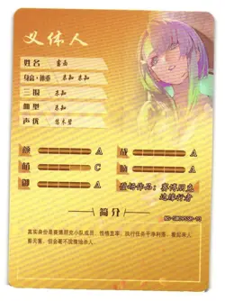 LUCY CYBERPUNK SSR NS-5M09SSR-13 Goddess Story Anime TCG CCG Anime Card - Image 2