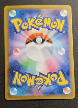 Pikachu ex RR 044/193 M2a MEGA Dream ex Pokemon TCG Card 2025 - Image 2