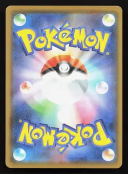 Pikachu V-Union 027/028 25th Anniversary Collection NM Japanese Pokemon Card TCG - Image 2