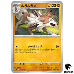Lycanroc SVHK 009/053 Ancient Koraidon Starter Deck Pokemon Card Japanese - Image 1