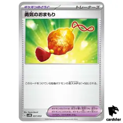 Bravery Charm SVHK 037/053 Ancient Koraidon Pokemon Card Japanese - Image 1