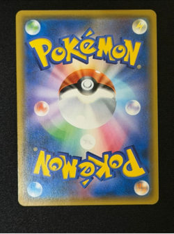 Latios & Latias GX SR 105/095 Sun & Moon Label Bolt 2018 Japanese Pokemon Card - Image 2