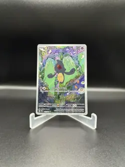 Yamask Illustration Holo Pokemon Card White Flare 122/086 SV NM Condition - Image 1