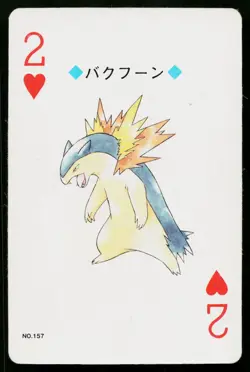 Typhlosion 2 of Hearts Pokemon Silver Deck Playing Cards Heavily Played - Image 1