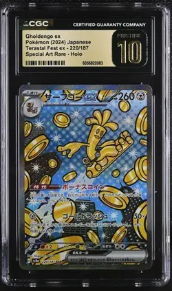 🪙🪙 CGC 10 Pristine Gholdengo ex 220/187 SAR Terastal Fest Ex sv8a Pokemon Card - Image 1