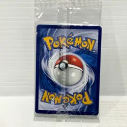 Pikachu 379/S-P Precious Collection Sealed Promo - Indonesian - Pokemon Card - Image 3