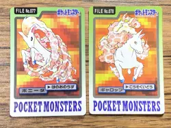 Pokemon Carddass Card Ponyta Rapidash Set Bandai Pocket Monsters 1997 - Image 1
