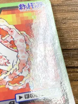 Pokemon Carddass Card Ponyta Rapidash Set Bandai Pocket Monsters 1997 - Image 5