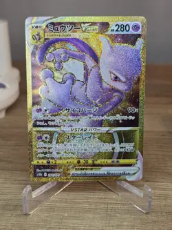 US SELLER Mewtwo VSTAR UR 091/071 S10b Pokemon GO - Pokemon Card Japanese - Image 3