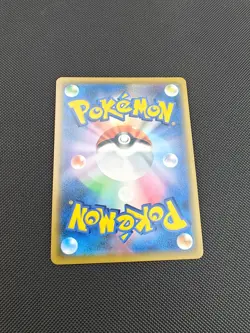 Japanese Pokemon Trading Card 2022 S11a Incandescent Arcana Milotic CHR - Image 2