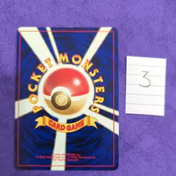 Koga’s Ninja Trick Gym Heroes Challenge Pokemon Trainer Card Japanese BANNED - Image 2