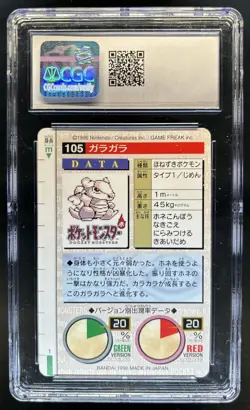 1996 Pokemon Japanese Part 2 Marowak Bandai Carddass Green Card #105 CGC 5.5 - Image 2