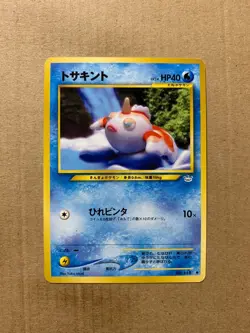 Japanese Goldeen No. 118 Neo Revelation - Common Pokemon Card - NM/Mint - Image 1