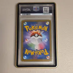Pokemon TCG Dark Gyarados Holo Promo PCP 25th Anniversary PSA 10 Japanese - Image 2