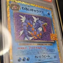 Pokemon TCG Dark Gyarados Holo Promo PCP 25th Anniversary PSA 10 Japanese - Image 3