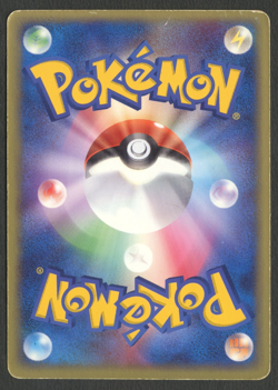 Pokemon TCG: Typhlosion ex 013/053 Miracle Desert 1st Edition Japanese Holo - Image 2