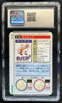 1996 Pokemon Japanese Part 1 Rapidash Bandai Carddass Red Card #078 CGC 7 - Image 2