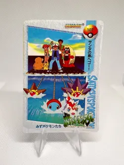 Pokemon Vintage Pocket Monsters Vending HOLO Prism Sticker 1999 Nintendo Japan - Image 2